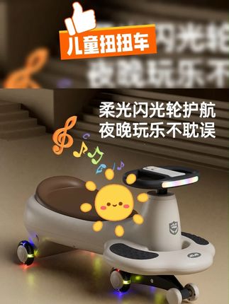 自从她爸给她买了这个扭扭车,每天起床都要骑,自带灯光跟音乐,宝宝就很喜欢,关键这颜值跟质量都很高#扭扭车 #遛娃神车 #宝宝骑车 #宝妈推荐 #带娃