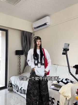美式复古迷彩抽绳阔腿工装裤垂感宽松街舞休闲百搭拖地裤男女款潮 #美式复古 #迷彩裤 #阔腿裤 #休闲百搭 #好物推荐