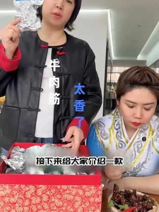 #牛肉筋 #零食推荐