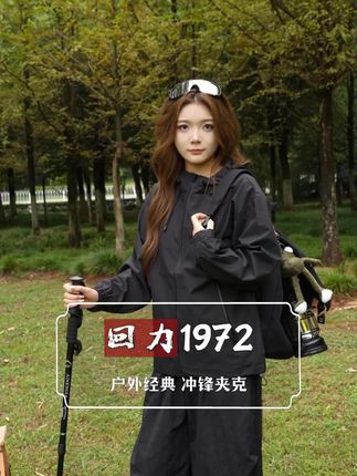 #显瘦穿搭 #显瘦遮肉 #宽松版型 #夹克外套 #宽松显瘦