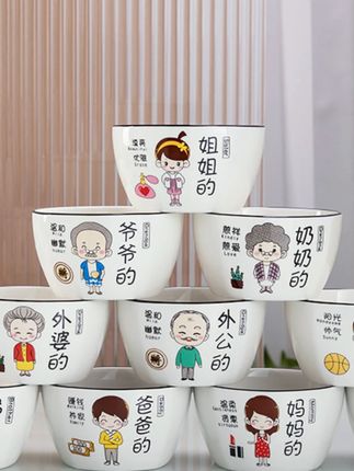 粉丝专享  4.5英寸 陶瓷餐具 亲子碗  家用米饭碗 #陶瓷餐具 #亲子碗 #家用米饭碗 #粉丝专享 #餐具好物