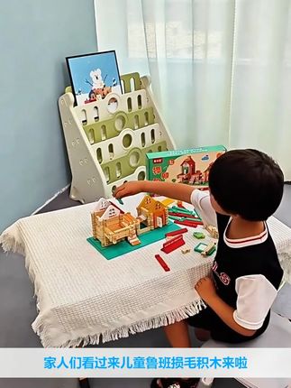 儿童鲁班榫卯积木拼搭玩具