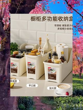 厨房收纳盒锅具锅盖收纳架下水槽橱柜调料杂物大容量多功能储物盒 #收纳用品 #种草好物 #收纳整理