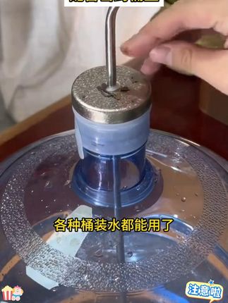 茶具桶装水#抽水管 还是这种可以伸缩的不锈钢的才好用#上水管 #桶装水 #茶具好物推荐