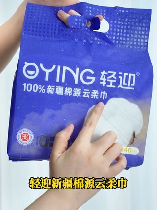 这也太值了吧,这个价到手这么多高品质的洗脸巾#轻迎星颜焕新 #尽兴买出生活高光 #洗脸巾 #好物推荐 #宝妈推荐
