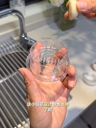 有了这个按压捻蒜盒,压蒜泥器,搅辣椒器,真的太好用了! #捻蒜器 #按压捻蒜盒 #捻压蒜泥神器