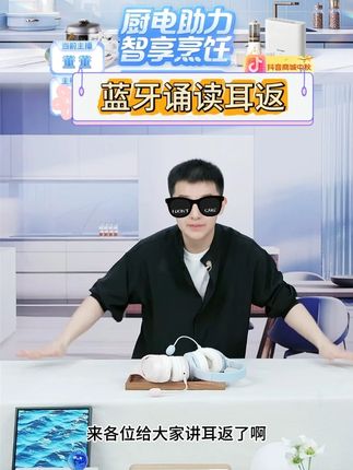 三代蓝牙诵读耳返升级ANC主动降噪亲肤监听耳机 #蓝牙诵读耳返 #降噪耳返 #监听耳机 #学生党必备 #好物推荐