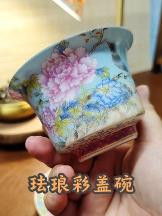 珐琅彩悬停盖碗 羊脂玉瓷免沾桌 通体施釉不挑茶叶 岚宫窑茶艺三才盖碗单个陶瓷女泡茶茶碗带盖珐琅彩茶具悬停可旋转#召唤茶友 #盖碗泡茶 #器物之美 #盖碗 #茶具