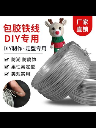 鱼缸边水培绿萝教程来了,就用这个包胶铁丝,选择2毫米的即可 #鱼缸造景 #古法养鱼 #水培绿植