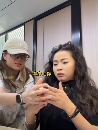 人心中的成见是一座大山 #叫橘子委屈你了叫果冻吧 #双11好美味 #双11冲刺吧 #双11必冲好东西 #办公室趣事