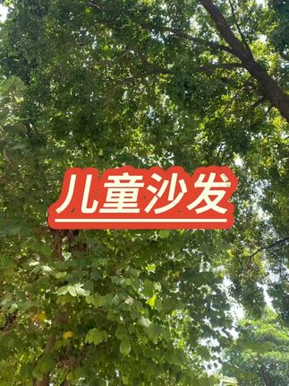 PU皮小沙发 #儿童沙发 #母婴好物 #宝宝家居