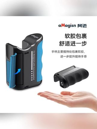 【新品】阿迈街拍手柄适配AcePro2/Action5pro运动相机通用街拍配件#街拍手柄 #运动相机配件 #阿迈手柄 #通用配件 #街拍好物