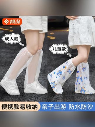 推荐一次性卡通印刷雨鞋套儿童高筒加厚雨靴户外下雨天防水防滑脚套#雨鞋 #雨靴 #脚套 #防滑脚套 #儿童雨鞋