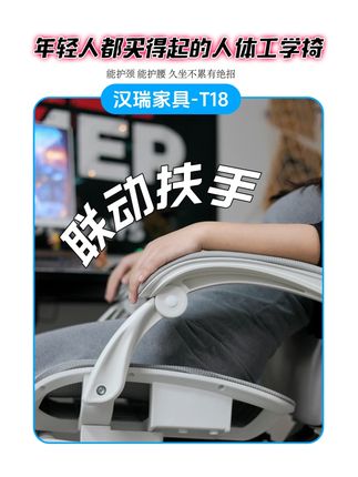 职场就是战场 你的战场搭档怎么样 #椅子#电脑椅#办公椅#人体工学椅#老板椅