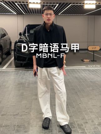 精选全羊毛 + 真材实料拼皮,质感拉满!真皮嵌条勾勒利落版型,保暖不臃肿。内搭衬衫显儒雅,外搭大衣更挺括,通勤休闲都能穿,男士秋冬必备单品!#秦磊 #品质男装 #马甲 #穿出高级感 #秋冬穿搭