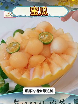 甘肃民勤蜜瓜金红宝甜瓜现摘新鲜黄金精品甜瓜 #蜜瓜 #民勤蜜瓜 #民勤蜜瓜香甜 #我爱吃水果 #水果