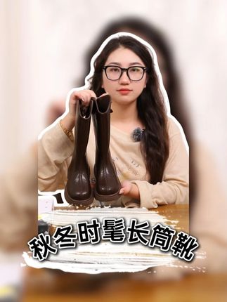 这双长筒靴简直就是秋冬天氛围感的神~拍照超出片! #女童长筒靴 #秋冬时髦穿搭 #儿童靴子 #时髦皮靴 #童梦晴天