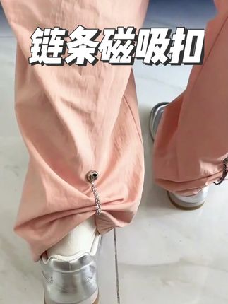 神奇磁吸扣,裤脚袖子长短一秒搞定! #磁吸扣#衣服长了怎么改#穿衣小技巧#裤脚贴#穿出自己的风格
