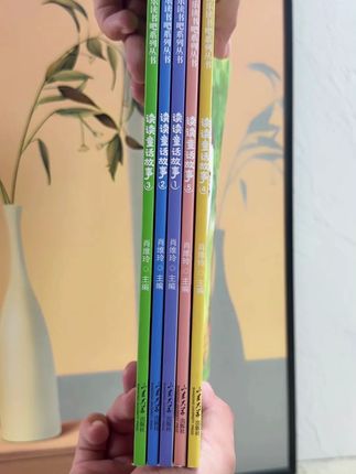 小学课本推荐的快乐读书吧书目这里都有,彩色漫画不枯燥,暑假一定要让孩子在家读起来#读书 #快乐读书吧