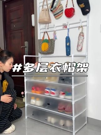 在家门口放一个这样的五层鞋架,鞋子放在里面整整齐齐,也不怕落灰了,上面还可以挂包包,钥匙,帽子,用起来很方便#五层鞋帽架 #收纳与整理