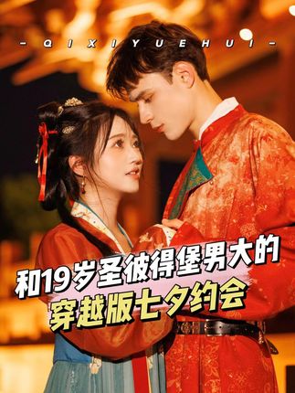 地球帅哥(球球)