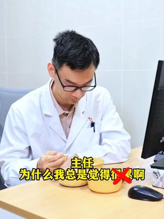 不管你是18岁还是30岁,一定要对自己好一点,每天喝上一杯黄芪五味茶