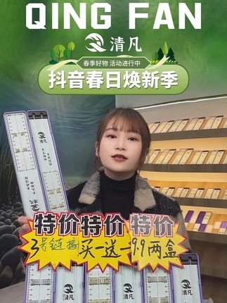 #渔具 #户外用品 #鱼线 #子线双钩 #鱼钩