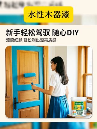 别再花几大百去买家具了,你只需要这么一桶家具改色漆就能变新家具,省掉几大百不香吗 #家具改色漆 #木器漆 #臻蒂水漆 #宠物漆 #水性木器漆 臻蒂【水性木器漆】木门衣柜家具翻新改色漆可自刷家用环保改色油漆