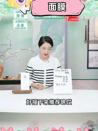 LANEIGE/兰芝夜间益生睡眠巨补水面膜保湿修护温和水润免洗护肤品#面膜 #laneige兰芝 #睡眠面膜 #补水保湿 #护肤分享