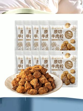 金牛座的秘密原切烘烤牛肉粒五香10袋装高蛋白休闲办公室解馋零食 #美食 #追剧小零食 #食品