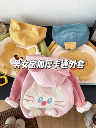 不输品牌货,巨高品呀!这个价格批发都批不到的,妈妈们闭眼入!#高品质童装 #儿童加绒外套 #萌娃穿搭 #面料柔软舒适 #保暖又好看