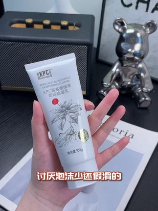 洗面奶假滑难冲?云朵泡沫 10 秒洗净!