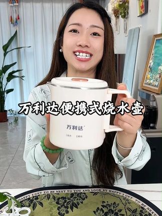 便宜了不少钱捡漏#折叠烧水壶 #折叠烧水壶出门旅行必备 #便携式烧水壶 #旅行必备