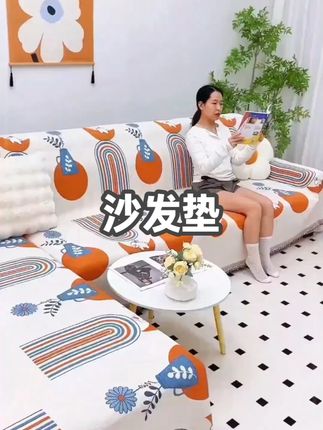 防滑耐磨又好看的沙发巾来了,一片式全包设计,打理也方便#沙发巾 #防滑沙发垫 #居家好物 #一片式沙发巾 #超便宜超划算 A1