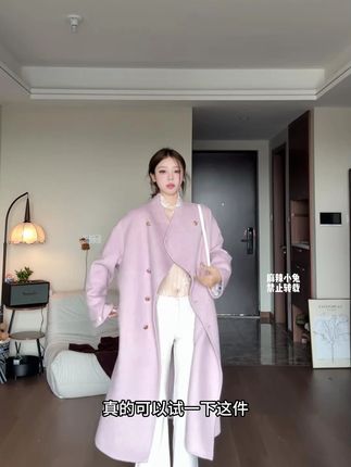 【暮色垂纱】秋冬季紫色新款双排扣长毛过膝款双面羊毛呢子大