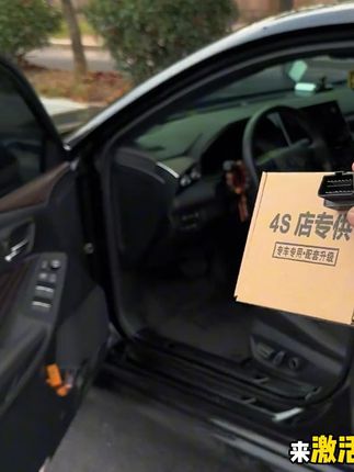 丰田这些隐藏功能每一项都非常实用,一共22项,4S报价非常离谱,其实成本只需要一个零头的价格,我们可以自己解锁这些功能赶紧给爱车安排上。#丰田隐藏功能 #丰田解锁亮灯 #丰田解锁隐藏功能 #丰田自动落锁升窗器 #丰田obd升级模块