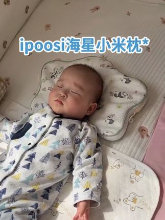 宝宝头型睡不圆?4斤小米枕来帮忙! #小米枕 #睡圆头 #宝宝头型 #头型得支棱起来 #母婴好物