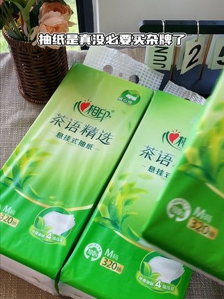 #心相印抽纸推荐 活动价!满满一大箱,超给力速度囤!#好物推荐🔥 #抽纸推荐