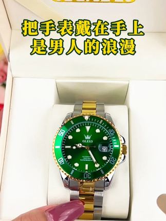 手表是男人为数不多的饰品,选对了就是加分项,不用说话,别人就知道你是什么档次#男士手表高级感  #男款手表  #手表男士
