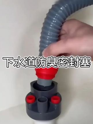 厨房多功能集成下水管道防臭密封塞通用净水器小厨宝排水管分流器 #小厨 #防臭 #净水器