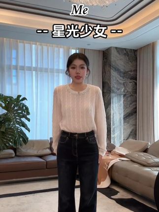 ME【星光少女】羊驼毛山羊绒混纺手缝钉珠百搭时尚针织毛衣#穿出高级感 #显瘦遮肉 #谁穿谁好看 #气质穿搭 #休闲减龄穿搭