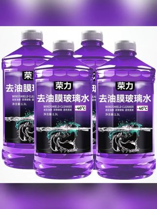 去油膜虫胶汽车玻璃水强力去污夏季防雨清洁养护冬季防冻四季通用#玻璃水 #玻璃水推荐 #汽车玻璃水 #罗永浩 #罗永浩推荐
