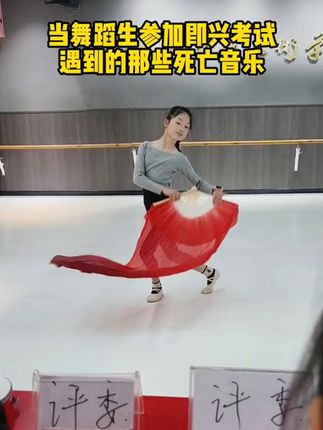 周周老师的舞蹈班