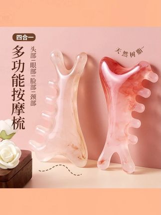 四合一多功能头皮按摩梳子树脂头部头疗疏通经络神器脸部刮痧提拉#按摩梳 #多功能按摩梳 #四合一按摩梳 #头皮按摩梳 #经络按摩梳
