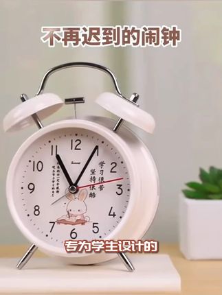 闹钟12-18岁学生专用2025新款儿童初中高中生宿舍闹铃摆台时钟表