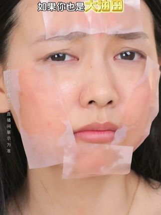 如果你也是大油皮的话,一定要试试这款安修泽色修小银瓶! #安修泽 #安修泽色修小银瓶 #美白淡印