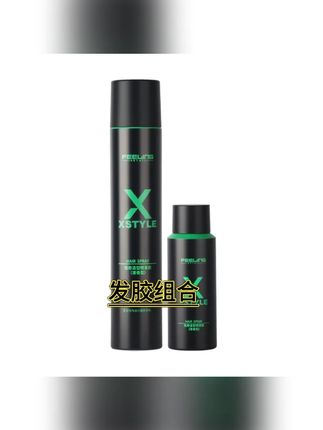 拍一发四!风吹不倒帽压不塌,无水哑光还不起白屑#菲灵炫奇 #发胶 #男士发型