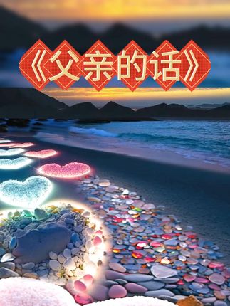 #国学文化 #摆件