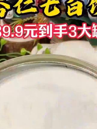 正宗杏仁七白饮,配料干净,口感丝滑,价格也太划算了吧!