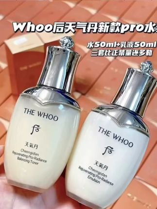 韩国天气丹护肤品套装水乳正品补水保湿 #水乳 #补水保湿 #护肤套装